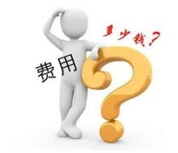 智絡(luò)會(huì)員管理系統(tǒng)多少錢一套？