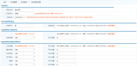 哪里有可以分多種會員類型的會員卡管理系統？