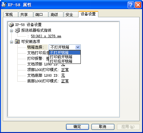 智絡(luò)會員管理系統(tǒng)可以連接錢箱使用嗎？