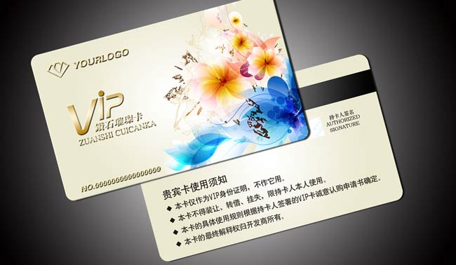  會員卡哪里可以做，需要注意些什么？