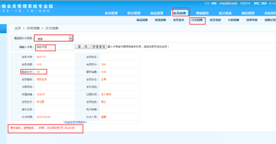 重慶優客昆侖汽車俱樂部有限公司成功簽約智絡連鎖會員管理系統