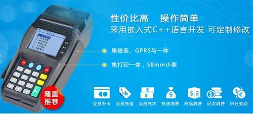 不聯網怎么使用會員系統