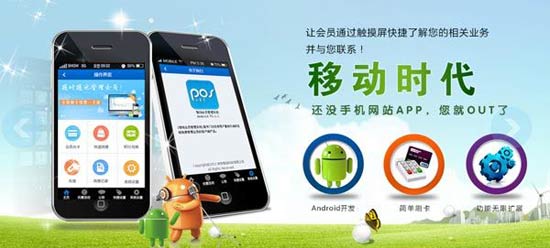 不聯網怎么使用會員系統