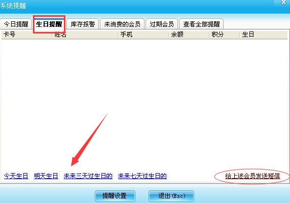 四川成都大邑縣錦緣珠寶成功簽約智絡會員管理系統(tǒng)