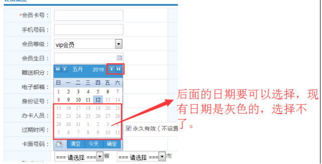 貴州千熹物資有限公司成功簽約智絡(luò)連鎖會員管理系統(tǒng)