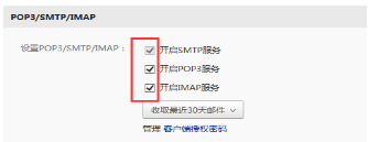 智絡會員管理系統數據保存是否安全