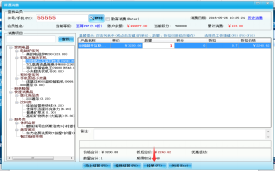 會員管理系統掛單以后怎么辦