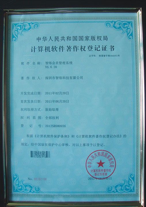 近日，公司小伙伴無意間發現，在網絡熱劇《余罪》中驚現智絡軟件汽車美容版會員管理系統，紛紛討論這一幕是不是真的？