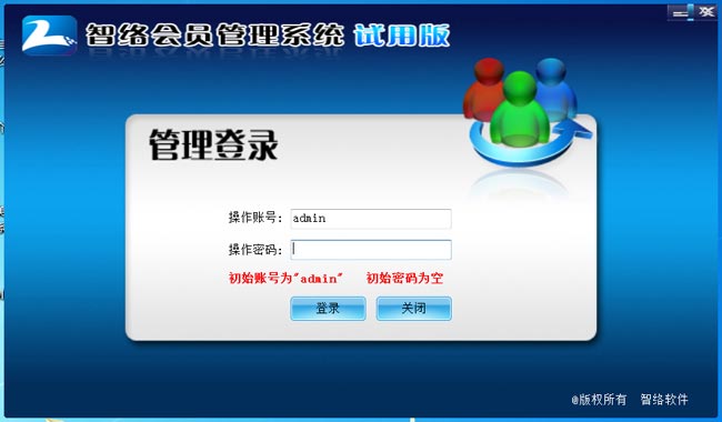 單機版會員管理系統(tǒng)如何升級？