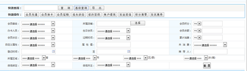 等級會員折扣圖.png