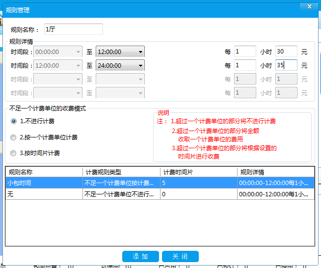 1圖片2.png