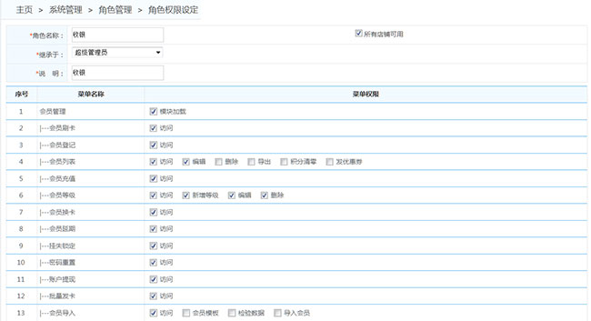 系統角色.jpg