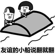 成都智絡軟件7月戶外拓展活動