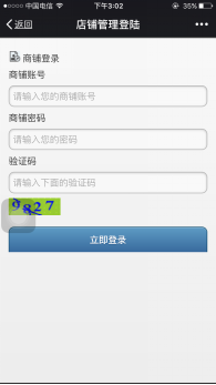 智絡(luò)會(huì)員管理系統(tǒng)