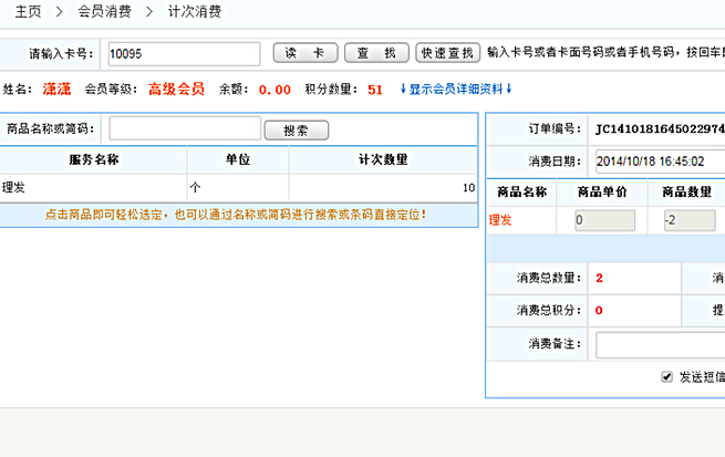 智絡(luò)軟件