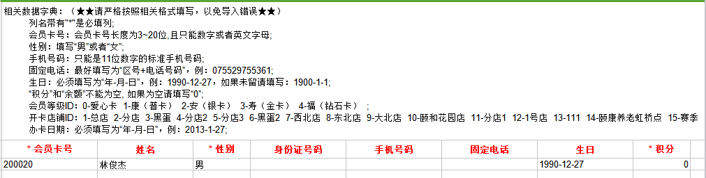 智絡軟件