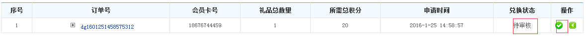 智絡(luò)軟件