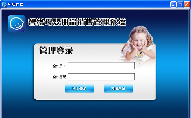 智絡軟件