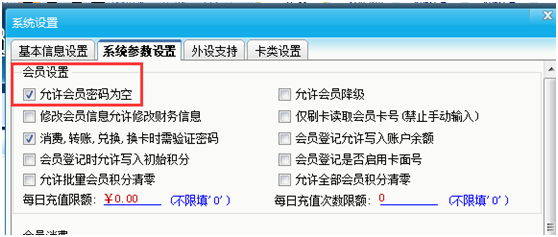 智絡軟件