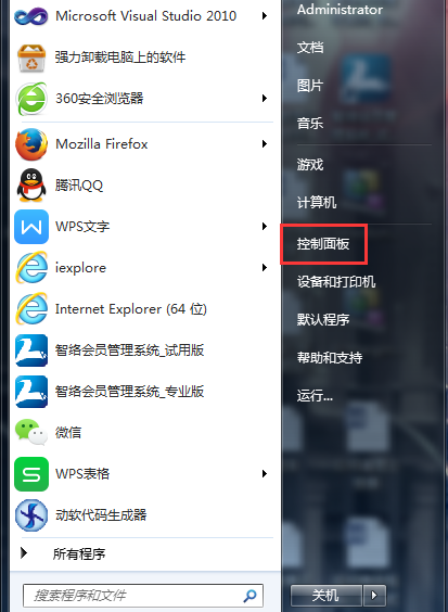 登錄會員系統閃退是什么問題？