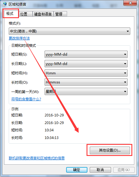 登錄會員系統閃退是什么問題？