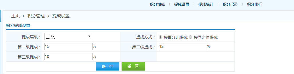 美甲店會(huì)員管理系統(tǒng)