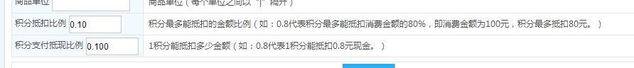 會員系統