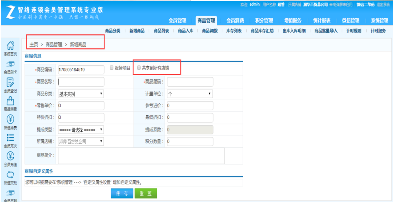 QQ截圖20170508105406.png