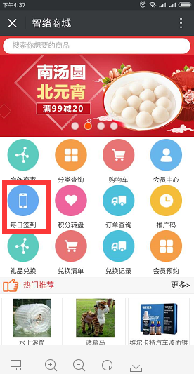 培訓班簽到系統