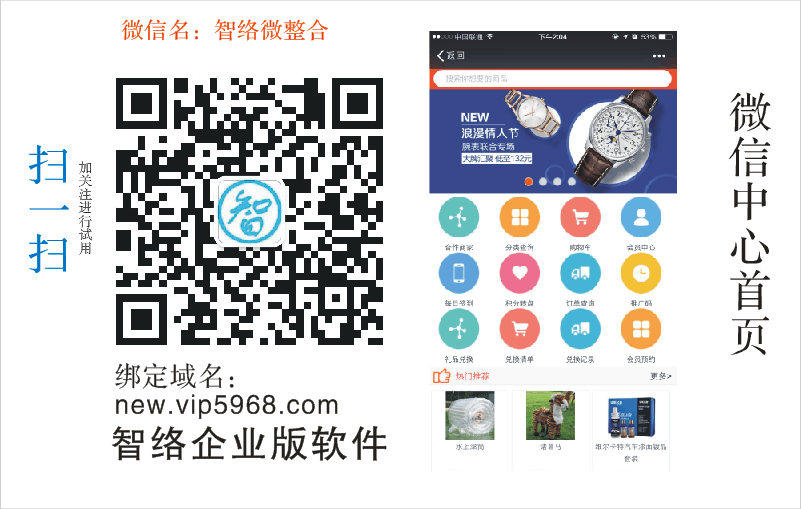 化妝品店會員管理系統(tǒng)