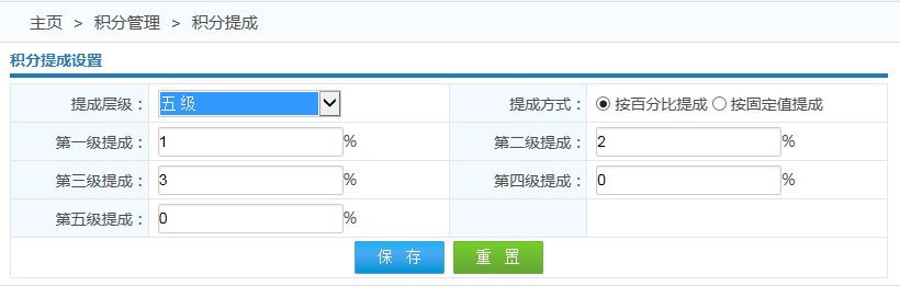寵物店會(huì)員管理系統(tǒng)