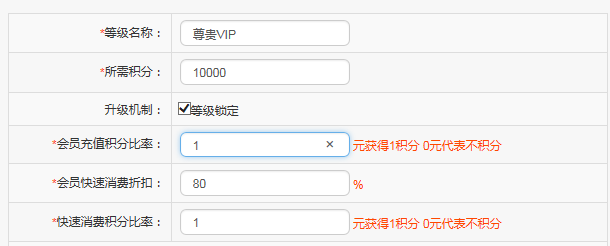 咖啡店會員管理系統