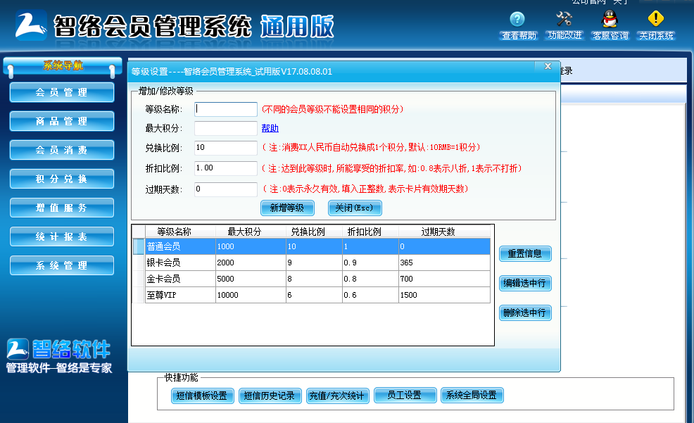 瑜伽館會員管理系統(tǒng)