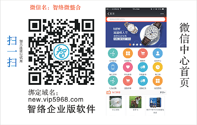 某烘焙面包店說(shuō)因?yàn)楝F(xiàn)在很多會(huì)員出門(mén)都不帶卡，想做一個(gè)微信商城，然后以前的老會(huì)員肯定也要納入進(jìn)來(lái)，如何用現(xiàn)有的會(huì)員卡綁定微信會(huì)員卡呢？有什么實(shí)體會(huì)員卡綁定微信會(huì)員卡的辦法？