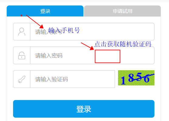 智絡(luò)連鎖會員管理系統(tǒng)