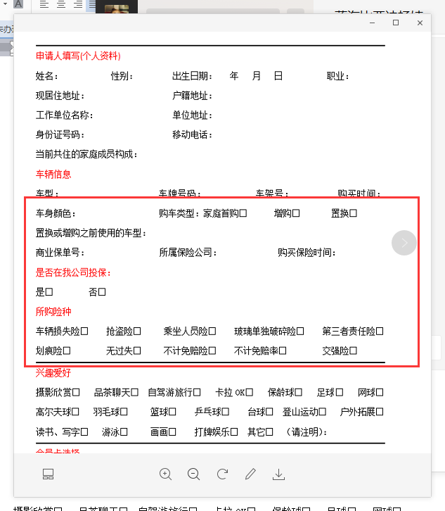 智絡(luò)會(huì)員管理系統(tǒng)