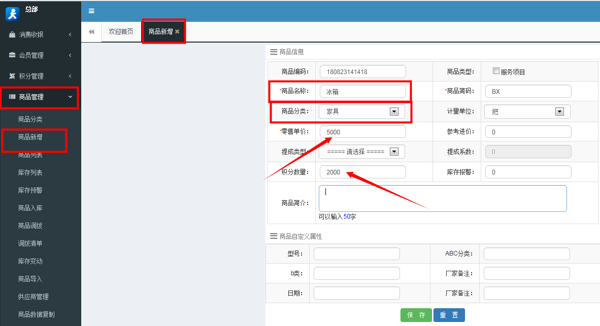 家電行業(yè)最適合使用的系統(tǒng)