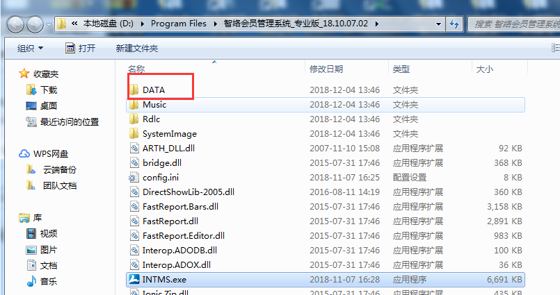 會員管理軟件密碼忘記了如何設置？
