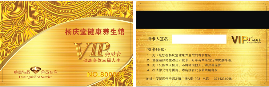 智絡(luò)會(huì)員管理系統(tǒng)